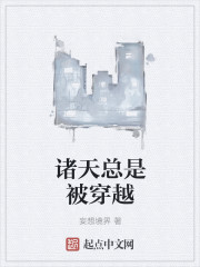 神级修炼系统