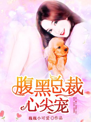 神武天帝