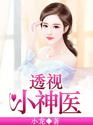 武凌天下