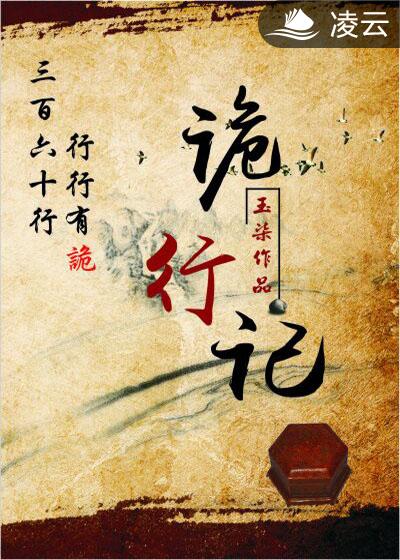陷入纯情：权少的私宠
