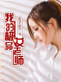 白夜一