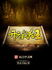 我在仙界农场的那些年