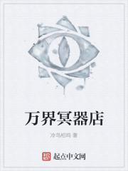 远方的秘密