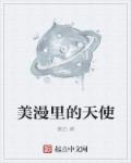 神话现实