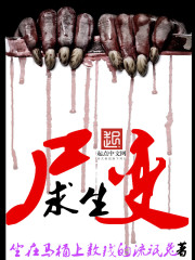 辣手狂兵