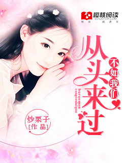 重生之我本枭雄