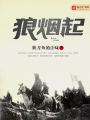 闪灵战尊