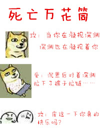 圣龙图腾