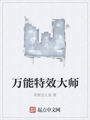 读书成圣