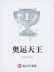 爱情冒险家