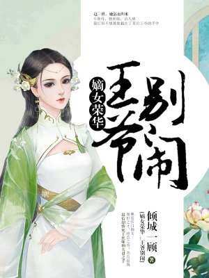 大神，撩了请负责