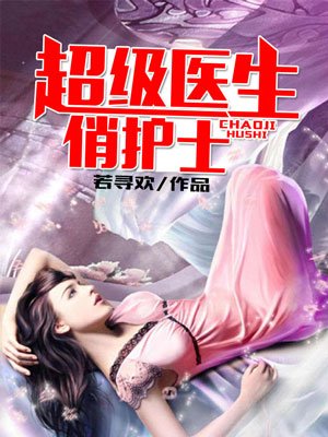 界主别跑