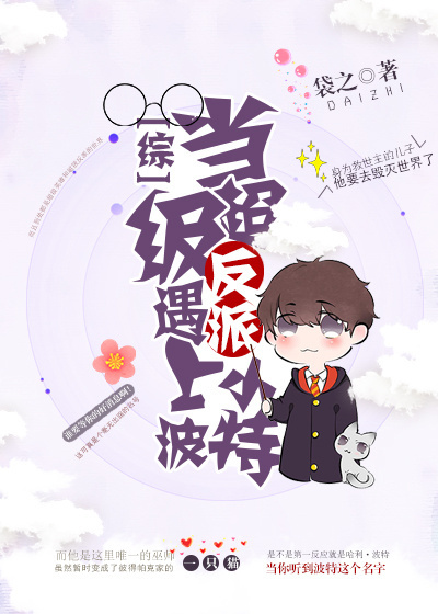 乙女向世界观恶役死旗屹立不倒