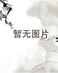 我，中国队长