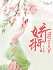 霸尊狂帝