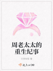 乡村最强小神农