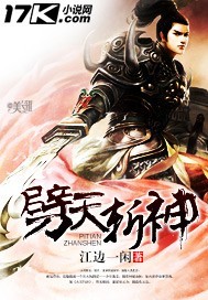 邪王盛宠：毒医废材小狂妃