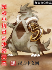 王牌兵王的同居美女