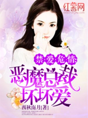 官途：第一秘书