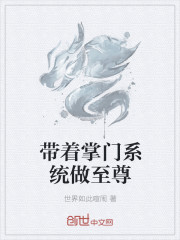 龙血武神
