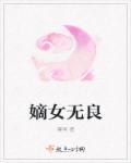 足坛大魔王