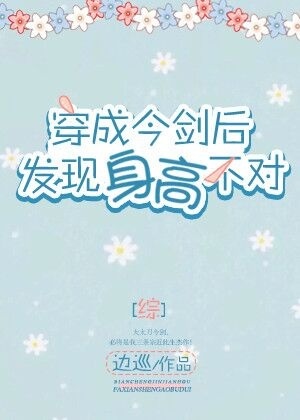 第一符师：轻狂太子妃