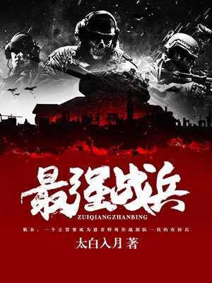 朝阳警事