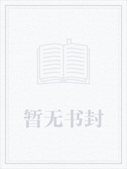 凤倾天下：王爷等你来战
